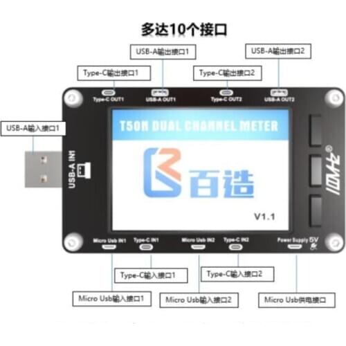 T50N dual-channel color screen USB voltage current power capacity table, QC2.0 QC3.0 PD test