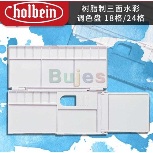 Holbein Resin three-sided watercolor palette drawing board 18/24 grid Easy to use and clean used by watercolor gouache painters