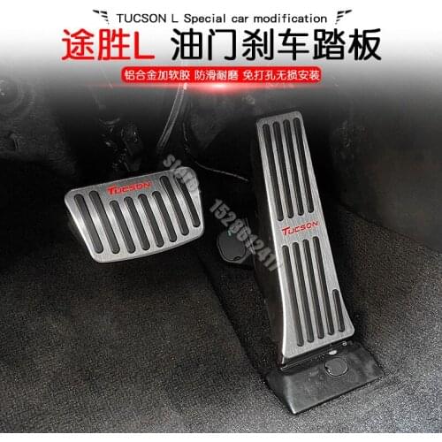 Car Styling Non-perforated aluminum alloy anti-skid accelerator brake brake pedal pedal cover for Hyundai Tucson L 2021