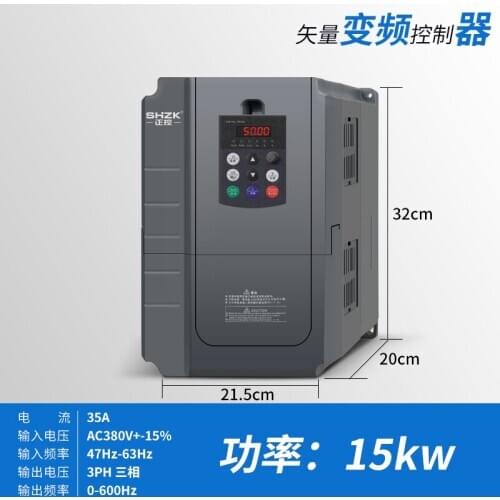 VFD inverter 15KW 3 PH 380V input and 3 PH 380V output SHZK ZK880 vector control frequency converter for motor