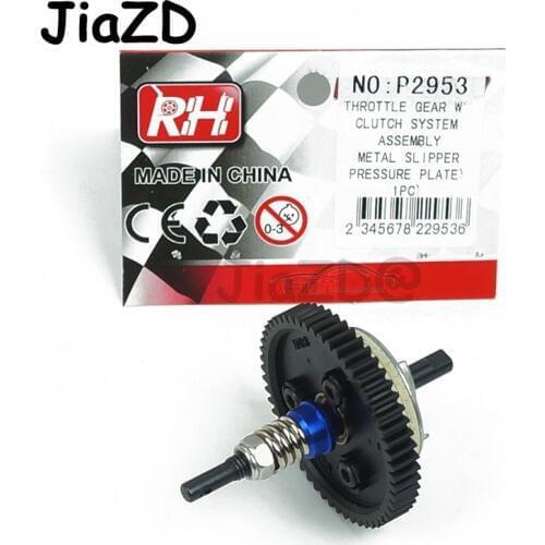 1PCS Deceleration Reduction Gear Throttle Gear Clutch System Metal Slipper Pressure Plate P2953 for 1:10 Huanqi727 RC Cars W001