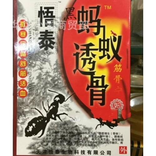 18pcs /The black ant Tougu physiotherapy paste cervical periarthritis of shoulder numbness of limbs bone hyp ect zb pain relief