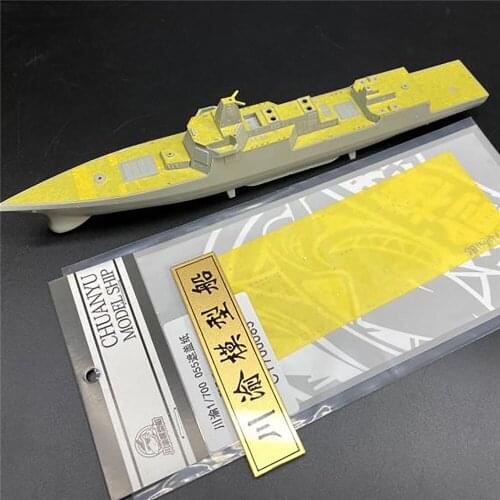 For 1/700 Flyhawk HTP7001 PLAN Type 055 Destroyer Model Ship Masking Sheet Set Deck Covering Paper DIY Accessories