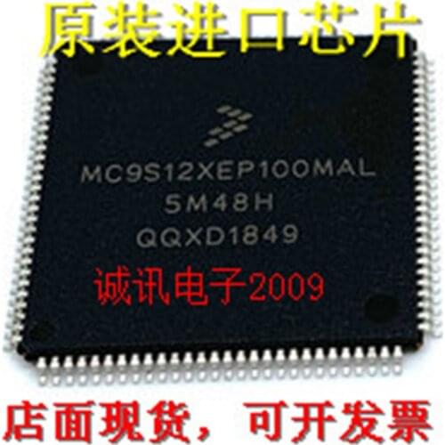 100% New&original MC9S12XEP100MAL 5M48H LQFP112 CPU