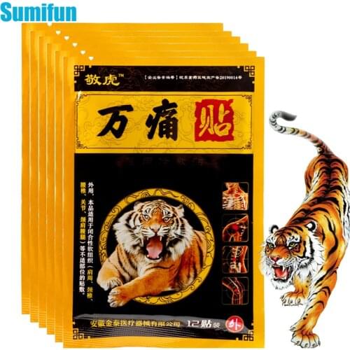 Sumifun 12pcs/bag Tiger Balm Pain Relieving Patch Muscle Shoulder Neck Arthritis Chinese Herbal Medical Plaster