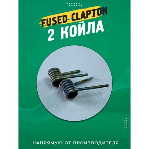 Намотки Рф Tools