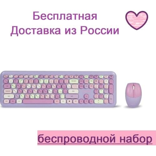 Комплекты клавиатуры и мыши Smartbuy China At AliExpress