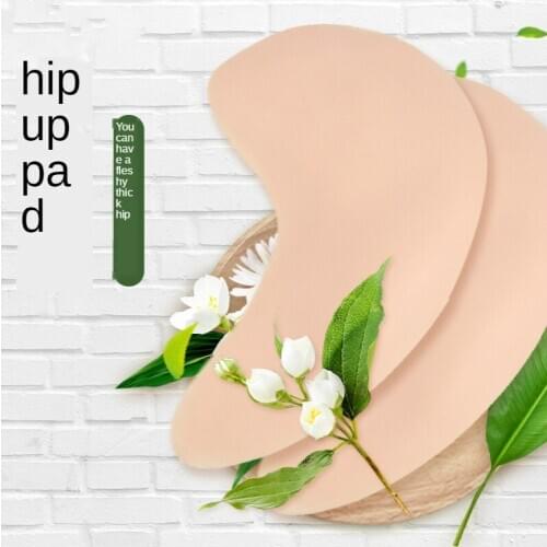 High-quality Silicone Pads for Hip Lift and Hip Enhancement Body-building Silicone Stickers Reusable Silicone Hip Pads