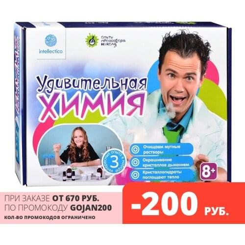Intellectico Educational Equipments