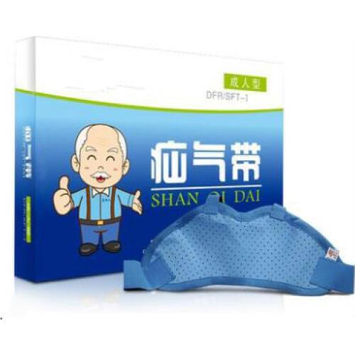 Free shipping treatment with medicine bag treatment for adult umbilical inguinal hernia incisional belt surgery men women