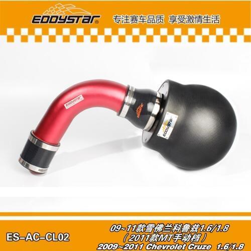 RACING STYLE High Flow Carbon fiber air intake Filter SYSTEM with Silicone & Clamps for Chevrolet Cruze 1.6/1.8