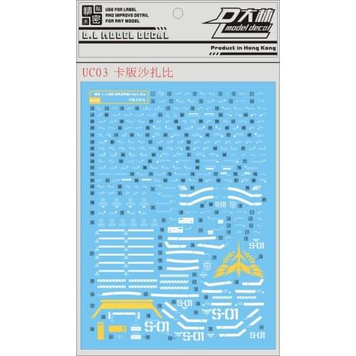 UC03 MG 1/100 VER.KA. SAZABI KA Gundam Water sticker Decal Action Figure Assemble Model Toys