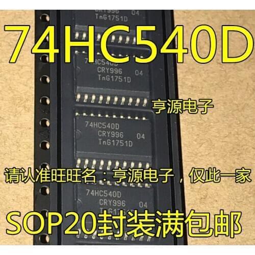 5pcs 74HC540D 74HC540 SOP-20