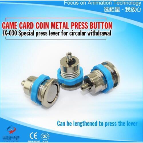 Zero arcade delay Circular Refund card press for buttons Aracde Game For Amusement machine refund button Tail alloy press lever