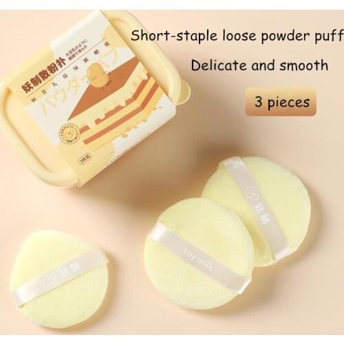 1pack=3pcs Demon Soy Milk Short-Staple Loose Powder Puff Soft Drop/Round Shape Makeup Tool 3pcs