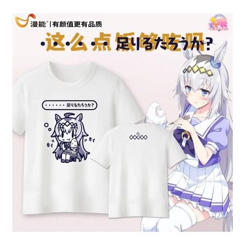 Umamusume: Pretty Derby Oguri Cap Fashion Anime T-Shirt Cosplay Loose Short-Sleeved Summer New Men Women Student Casual Tee Tops