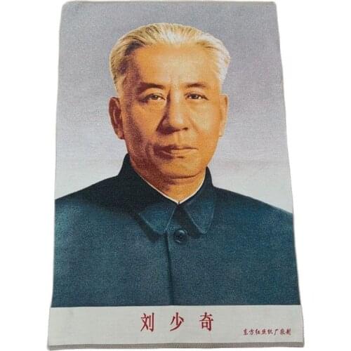 China old silk Embroidery Cultural Revolution like hanging painting liushaoqi 60x90m