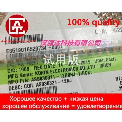 10pcs real orginal new ASS030321-12R0NJ KORIN patch spring coil air core inductance 12NH 5% 0.3 wire 3 turns