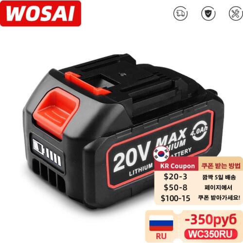 WOSAI Lithium-Ion Series 12V 16V 20V Cordless Drill/Jig Saw/Brushless Wrench/Screwdriver/Hammer/Angle Grinder Lithium Battery
