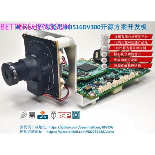 HI3516DV300 development board imx335