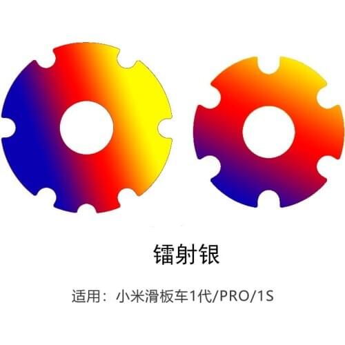 Motor Protection Sticker for Xiaomi M365/Pro2/1S Electric Scooter skateboard Front Wheel Modification for scooter Parts