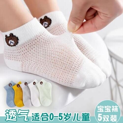 5 Pairs/lot Infant Baby Socks Cute Summer Breathable Mesh Sock Cotton Newborn Boys Girls Short Socks baby socks