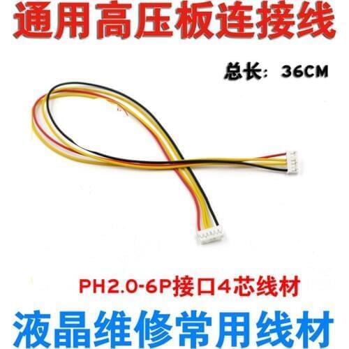 20pieces/lot PH2.0 6 p interface 4 general high pressure plate conductor connecting high voltage driving long wires LCD plate