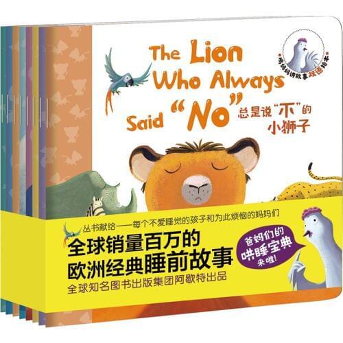 8pcs/set New Chicken mother tells a story in Chinese and English Early childhood education books reading story book for kids