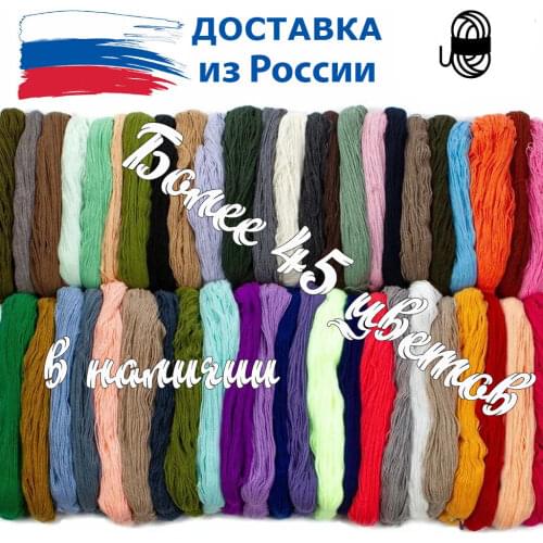 Knitted Style Knitting Products
