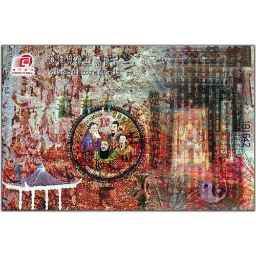 Moral and ethical values - four saints , Miniature sheet . China Macao Post Stamps , Philately , Postage , Collection