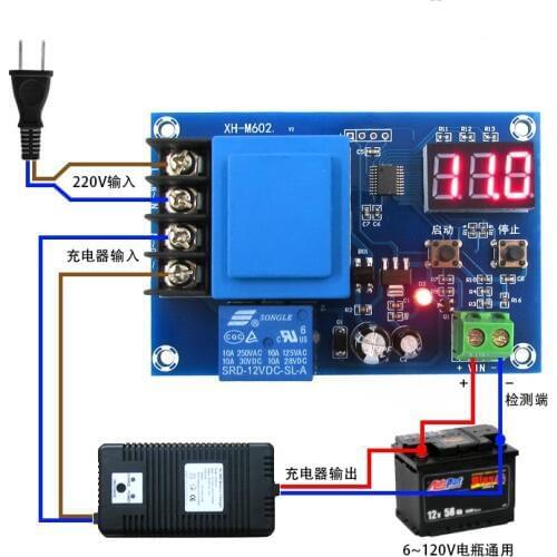 XH-M602 digital control battery lithium battery charging control module battery charging control switch protection board(6.5)