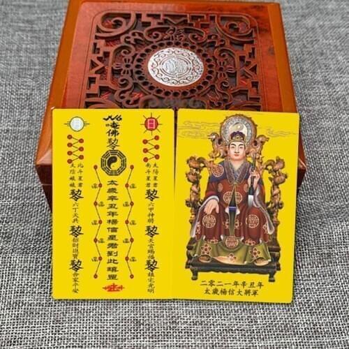 Ox New Year Chinese Tai Sui Amulet FengShui Card General Sui Ox Lucky Tai Sheep Fortune Horse Rat Rabbit Card Amulet Amulet C4A2