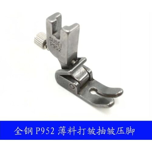 Industrial computer sewing machine thin material wrinkle P952 all steel screw adjustable presser foot