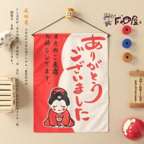 Japanese style decoration door curtain fabric drapes flag valance girl sushi restaurant cafe bar kitchen home coffee window