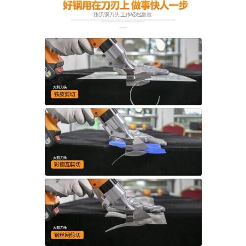 Electric scissors, (BIG HEAD)metal cutting scissors, hand-held rechargeable cloth cutting machine, scissors, lithium electric sc