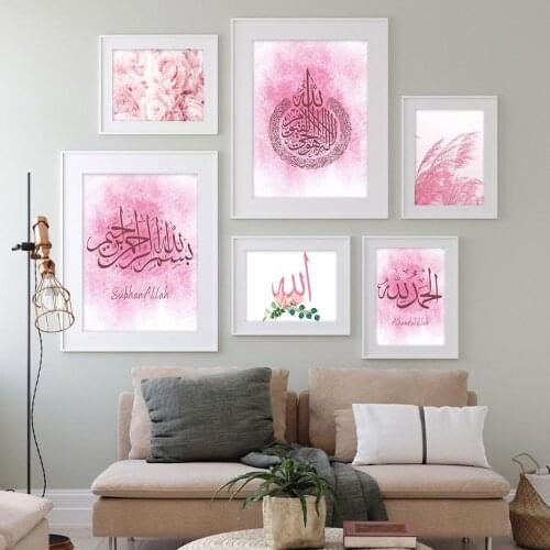 Romantic Pink Flower Islamic Wall Art Canvas Painting SubhanAllah Calligraphy Pampass Grass Decorative Prints for Girls Room