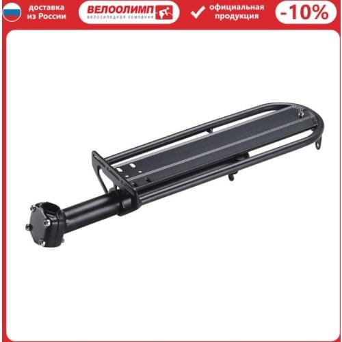 Багажники для велосипедов TBS China At AliExpress