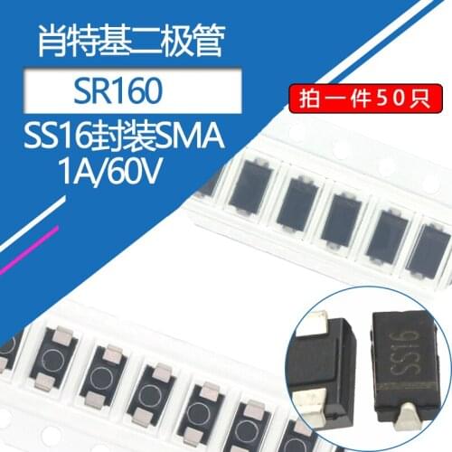 50pcs/lot SS16 SMD diode 1A/60V Schottky diodes SMA Package Type A DO-214AC Model SR160