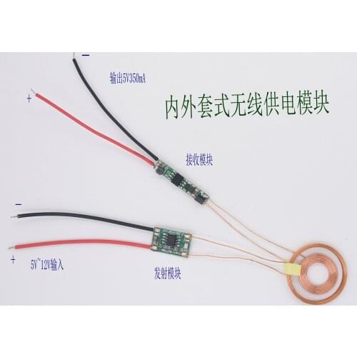 5V 350mA Inner Jacket Type High Current Wireless Charging Module Wireless Power Supply Module
