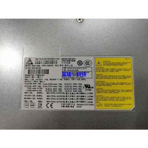 For HP Z820 Workstation Power Supply 623196-001 632914-001 DPS-1125AB 1125W