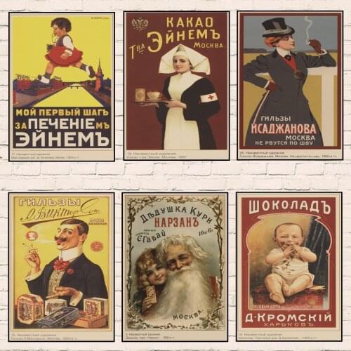 World war II Leninist political propaganda Soviet Union USSR CCCP poster Retro kraft paper wall Decorative vintage poster 1008