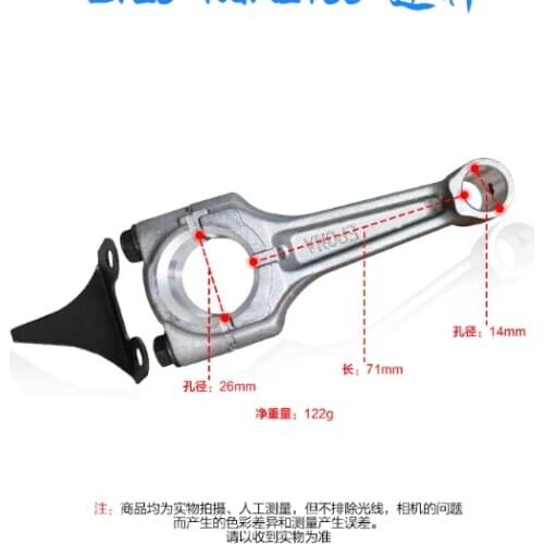 Connecting Rod Con Assy Oil Scraper Bolt Robin Subaru EY20 167 RGX2400 227-22501 For GENERATOR WATER PUMP PARTS