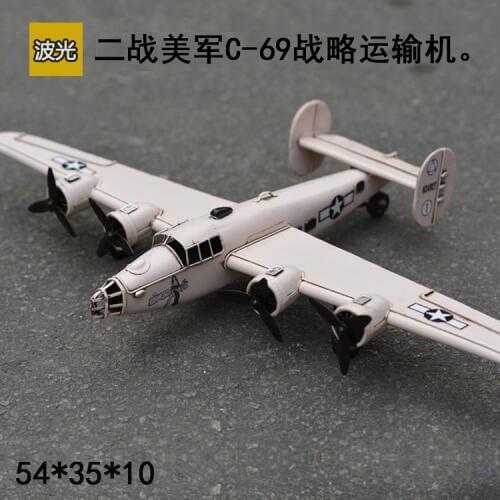 Home Bar Decoration World War II American C-69 Strategic Transport Aircraft Iron Plane Model Rare Collection Aircraft Models