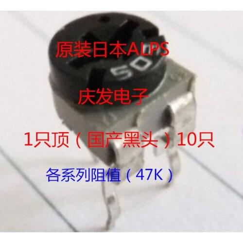 Original New 100% A1P5 adjustable resistance 065 horizontal DIP potentiometer 47K 473 instead of 50K (SWITCH)