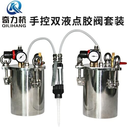 Dispensing Machine Manual Control Glue Machine Double Liquid Glue Machine Stainless Steel Pressure Barrel Combination Equipment