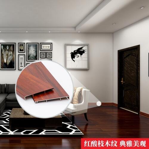 Spot wholesale 6cm wood grain spray electrophoresis aluminum alloy skirting line Office building decoration Decorative lines