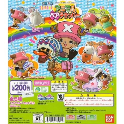 BANDAI One Piece Action Figure Genuine Chopper Ship Elevs Animal Beibo Bear Karoo Duck Letter Gull Limited Gacha Pendant Model