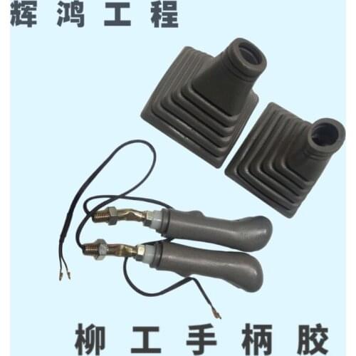 Free shipping for Excavator parts Liugong 906 907 908 915 920 922 925D joystick handle rubber dust cover digger
