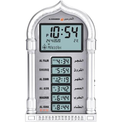 Muslim Prayer Clock with Azan Aalrm and Qiblah Compass Islamic Adhan Wall Table Time as Ramadan Gift