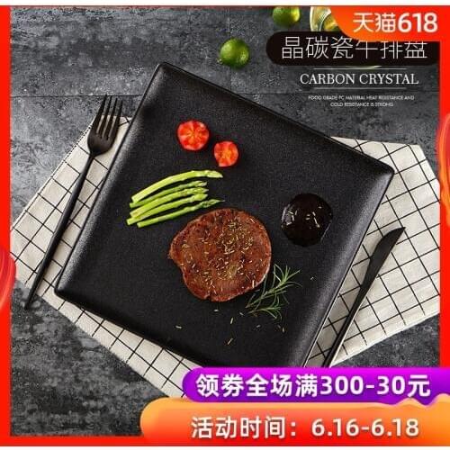 Steak Knife and Fork Plate set Creative Home Black Breakfast Plate Western Dish Ceramic Dish Steak Tableware